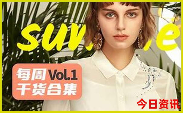 中国各省美女排行榜